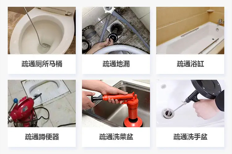 伊春下水道疏通电话【管道疏通】24h专业上门服务